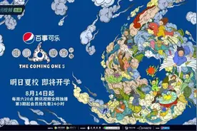 《明日创作计划》周六开播 意在打造本土青年文化音乐图鉴图片