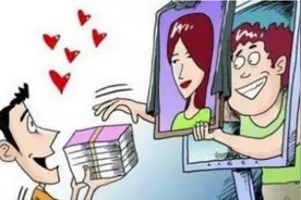 婚恋交友中的“甜蜜圈套”，你中招了吗？图片