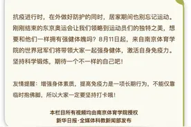 世界冠军带你居家锻炼⑨ | 巧用弹力绳，让你健身又塑体图片