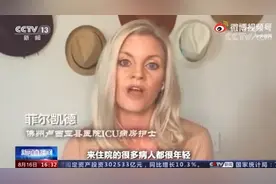 美佛州ICU护士：感染德尔塔从鼻腔症状到插管仅几小时……图片