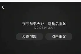 《你是我的荣耀》火到腾讯视频都崩了？“超前点播”真香了吗？图片