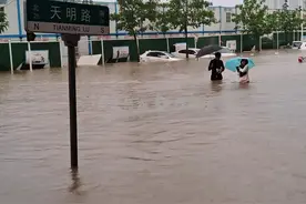 暴雨、大暴雨、局部特大暴雨 郑州人今夜明天非必要不出门图片