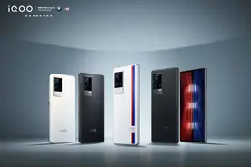 iQOO 8系列手机正式发布，售价3799元起图片