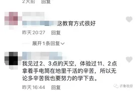 凌晨4点，爸爸拉着儿子去菜市场！网友狂赞：这个办法好图片