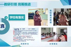 “双减”在行动⑤图片