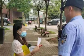 下载“警务通”做笔录？假的图片