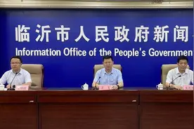 1-7月份临沂市累计供应土地44304亩 处置批而未供和闲置土地40726亩图片