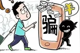 上海警方侦破“数字货币投资”电信网络诈骗案图片