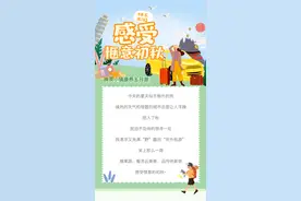 恋上平武之秋——禅茶小镇康养五日游图片