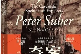 法学领域《洞穴奇案》启发思辨的经典思想实验图片