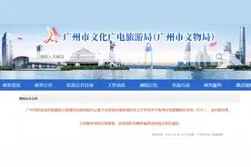 广东多地最新通知：有序开放！中秋、国庆可以出行吗？图片