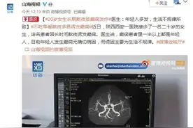 20岁女生长期熬夜致癫痫发作，熬夜的危害可不止这点图片