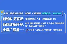 为期四个月的黄渤海伏季休渔9月1日结束，渔民期待好收成图片