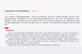 民航局：删除行李托运“一刀切”规定体现市场化原则图片