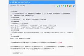 王者荣耀：关闭...图片
