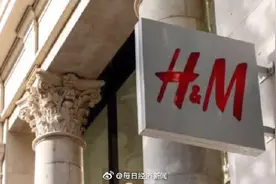 HM8个月被处罚6次 HM今年行政罚款累计达89万图片