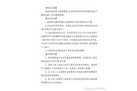 1200元！青岛未就业现役军人随军家属地方生活补助标准再提高图片
