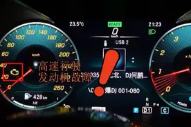 购入奔驰车一个多月，三次出现发动机故障！奔驰厂家：不能退车图片