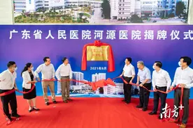 首批13名专家入驻！广东省人民医院河源医院今日揭牌图片