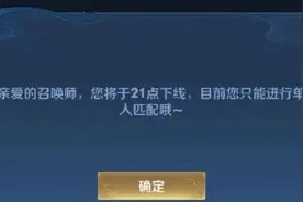 王者荣耀回应崩了！网友：我以为是网不好，结果不止我一人……图片
