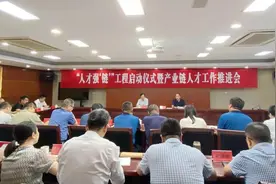 对标产业链配套人才链，泰州姜堰以“人才强链”助推工业经济高质量发展图片
