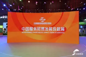 服贸会热度爆棚！山东地标产品广受关注图片