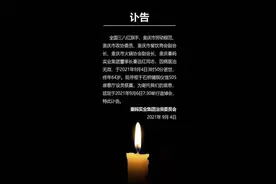 知名火锅创始人病逝……从下岗女工到700家连锁店老板，曾获评“全国三八红旗手”图片