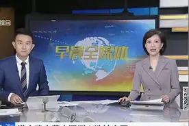 港大确定落户深圳！选址定了视频封面