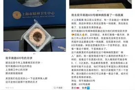 当我们谈论宛平南路600号：吃完月饼、看完画展，然后呢？图片