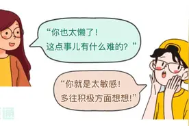 经常「犯懒」竟可能是抑郁症！7条症状教你分辨图片