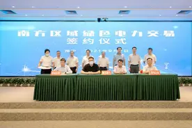 广西绿色电力交易试点正式启动图片