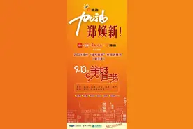 郑州消费券来了！“吃、喝、穿、用”全面补贴市民消费图片