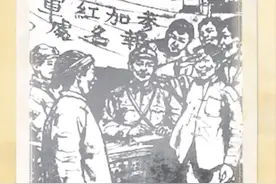 党史30秒｜八子参军图片