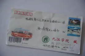 一封“迟到”的感谢信图片