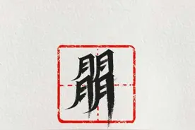 这样的魔幻（大戏），不可辜负图片