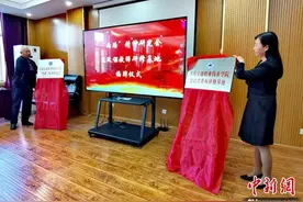 西部多省专家：新时代弘扬“两路”精神 传承红色基因图片