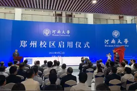 河南大学郑州校区来了图片
