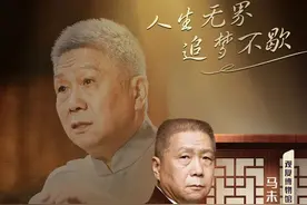 《追梦人之无界人生》走进观复博物馆，听马未都讲述收藏那些事图片
