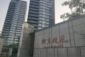 “疯了吗？”杭州妈妈一年花40万租房被群嘲！她却说：不应该让房子绑架人生图片