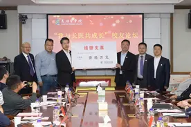 长治医学院75周年校庆成功举办校友论坛图片