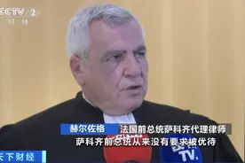 法国前总统萨科齐，被判1年有期徒刑！将佩戴电子脚镣在家服刑，为何官司缠身？图片