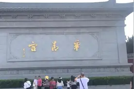 犀利评测丨行宫比皇宫还“贵”，120元逛华清宫值不值？