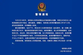 加油站女工还原救下3岁被拐女童经过：一路尾随了20分钟，“当时没想那么多！”图片