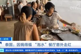 泰国“泡水”餐厅火了！顾客站在水里淡定吃烤肉，啥情况？图片