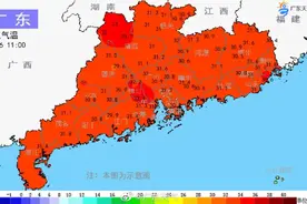 热热热！热上热搜！不过广东人关心的降温要来了……图片