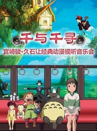 周周有戏睇｜厉害了！这出戏解开了宋画《千里江山图》之谜