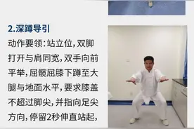 秋季运动养身，让您的膝关节“活”起来图片