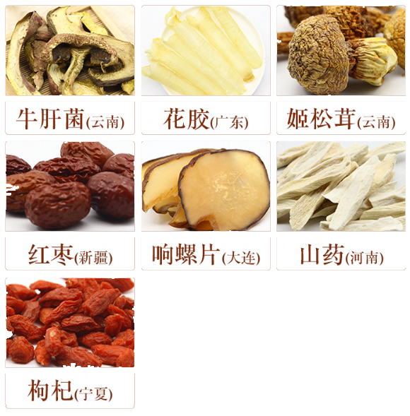 松茸花胶羊肚茵汤做法 2026年松茸花胶羊肚茵汤做法与功效
