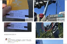 北京环球影城过山车被爆突然悬停10分钟！回应：已补偿，未停止运营图片