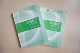 别紧张，《高数》又拿了个特等奖……图片